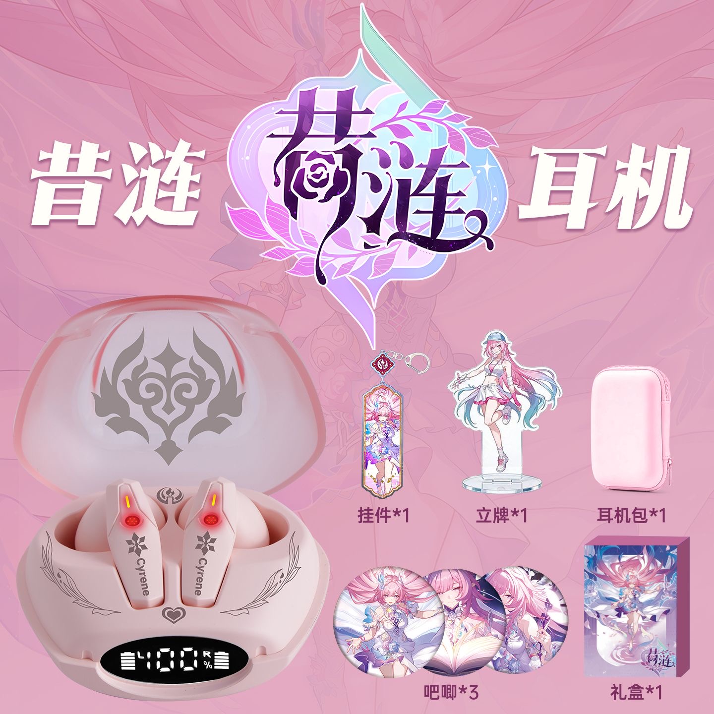Cyrene Honkai：Star Rail Game B - Gaming Accessories To Gift ulasan dan harga