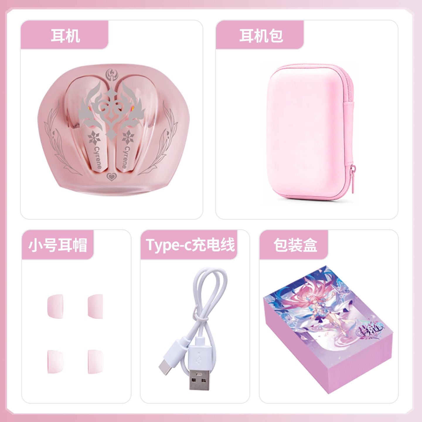 Cyrene Honkai：Star Rail Game B - Gaming Accessories To Gift ulasan dan harga